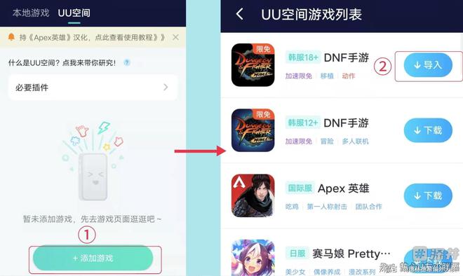 dnf手游下载（划重点先）DNF韩服手游预下载教程明日上线公测