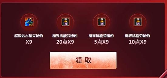 dnf95级DNF95版本快速升级攻略剩余3级怎么快速达到呢？