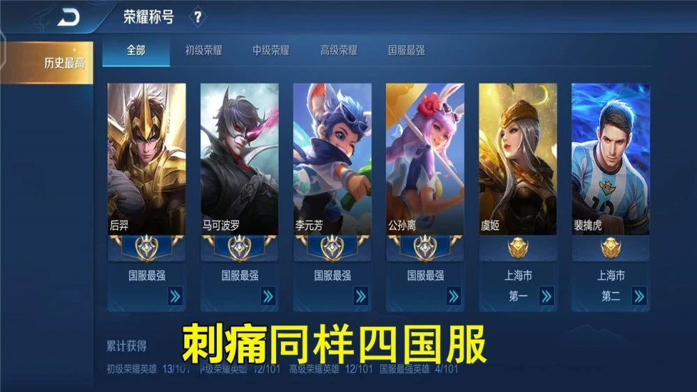 dnf100版本《LOL》版本强势职业选择攻略感兴趣剑士玩家不要错过